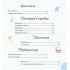 Дивовижні дівчата, які змінили світ