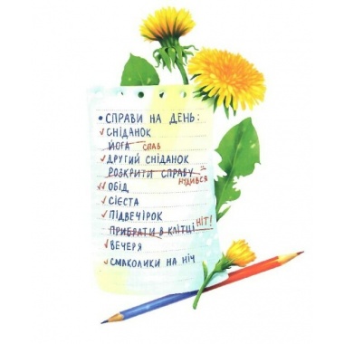 Жерар на Витівці