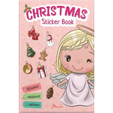 Christmas sticker book. Віршики до свят