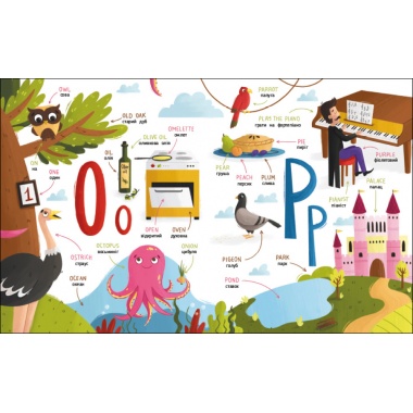 My Funny ABC Book