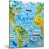 Карти. Лабіринти