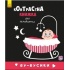 Бу-бусики. Контрастна книжка
