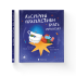 Космічні пухнастики вчать українську