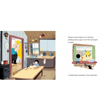 Мій друг Кит