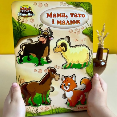 Іграшка Дерев'яні Вкладки більше або менше: Родина – домашні тварини-2