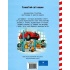 Великі машини - помічники людей