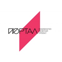 Портал Портал