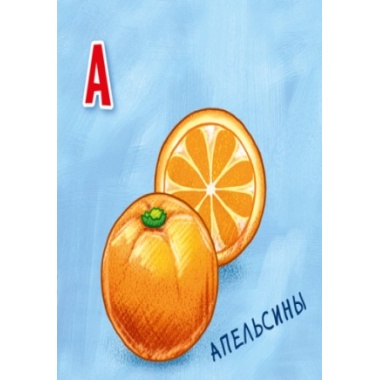 Абетка перетворень