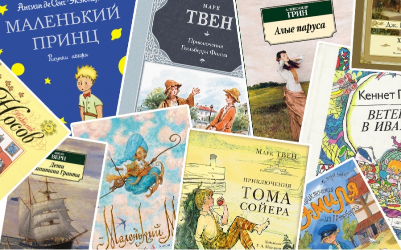 Добірка книг за віком