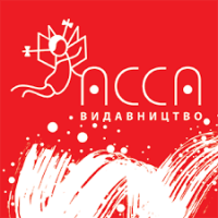 АССА