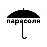 Парасоля Парасоля