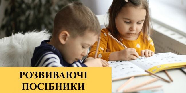 посібники