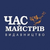 Час Майстрів Час Майстрів