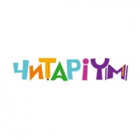 Читаріум Читаріум
