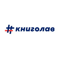 Книголав Книголав
