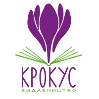 Крокус Крокус