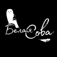 Белая сова Белая сова