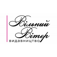 Вільний Вітер Вільний Вітер