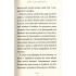 Джеймс і гігантський персик