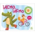 Їдемо, їдемо. Моя книжка-розкладайка