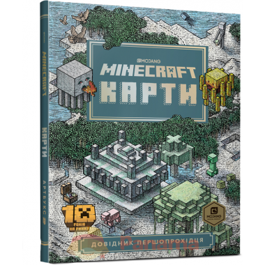 Книга "MINECRAFT. Карти "