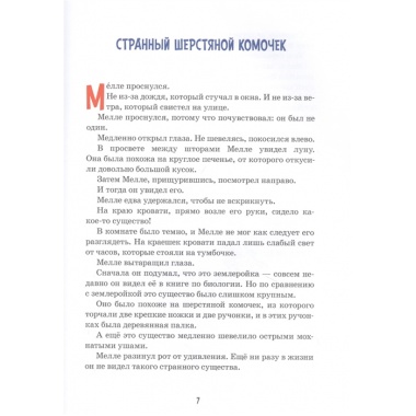Горгелі