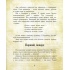 Будинок двірників