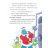 Різдвяні історії. Колекція казок. 2025