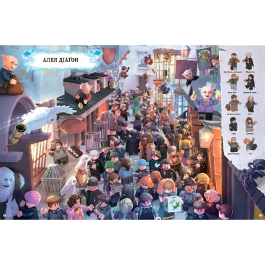 Книга "LEGO® Магічний віммельбух"