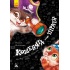 Кошенята-пірати (українською мовою)