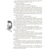 Казки народів світу. Кращі казки
