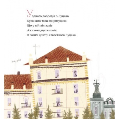 Лімерики