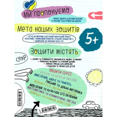 МОВЛЕННЯ та культура СПІЛКУВАННЯ