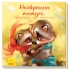 Найкращий татусь