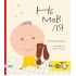 Не-мов-ля