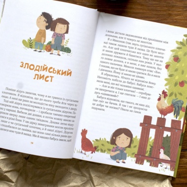 Полінка