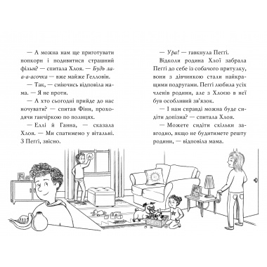 Мопс, який хотів стати гарбузиком