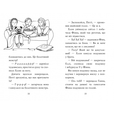 Мопс, який хотів стати гарбузиком