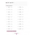 KUMON. Учимося додавати
