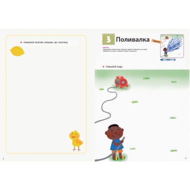 KUMON. Учимося малювати олівцями
