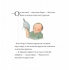 Історії парку Персі. Таємна стежка