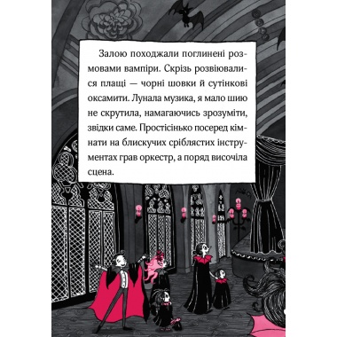 Айседора Мун на шоу талантів