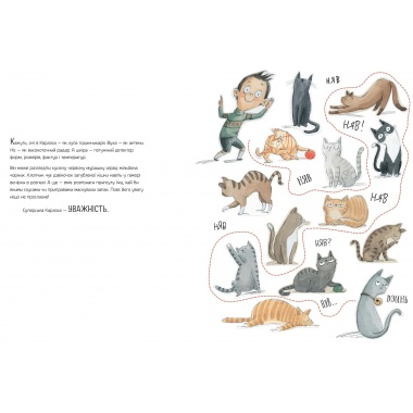 Велика книжка СУПЕРСИЛ
