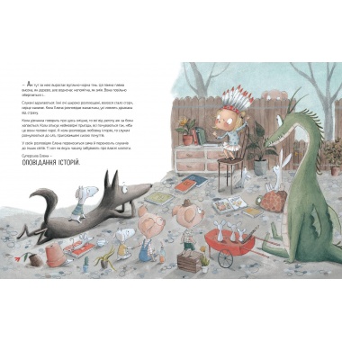Велика книжка СУПЕРСИЛ