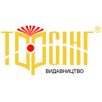 Торсінг
