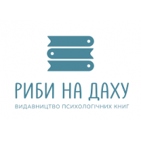 Риби на даху