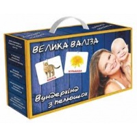 Картки Домана Картки Домана