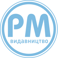 Видавництво «РМ»