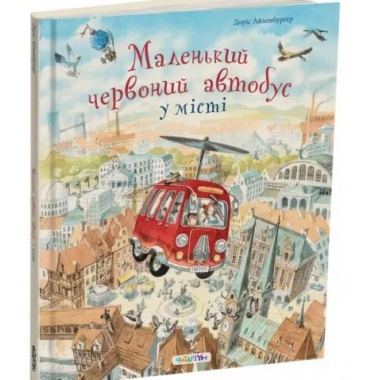 Маленький червоний автобус у місті