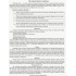 Математика 2 клас. Змішане навчання. Робочі аркуші (українською мовою)